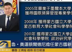 皇冠体育app下载-德国足协宣布新一届主帅人选(德国足球队领队)