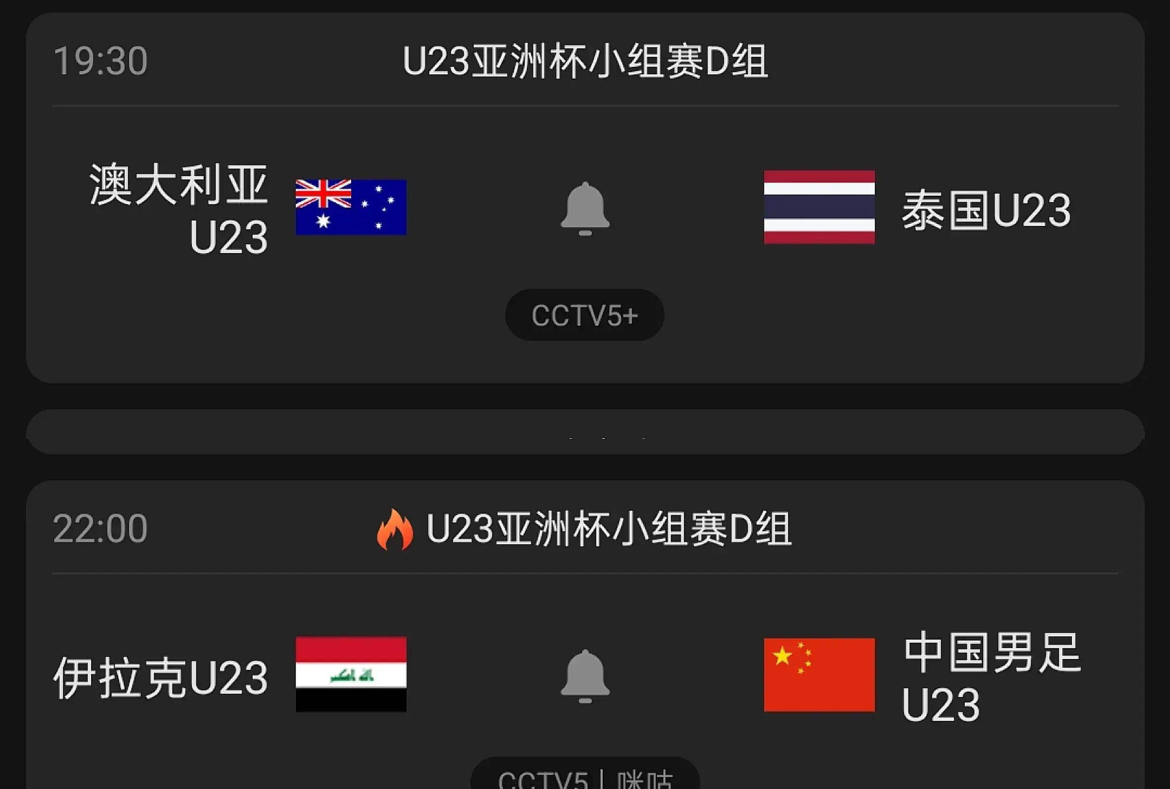 国内球队备战国际对手，备战充分的简单介绍